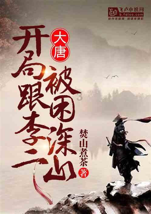 清朝康熙有亲姐姐吗游戏画面