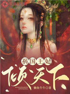此人一九三七年参加革命,从一小兵升为军参谋长,只用12年时间