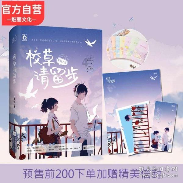 宝贝七巧板