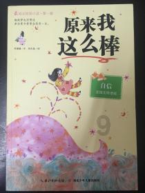 东京42