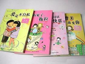 热血无赖